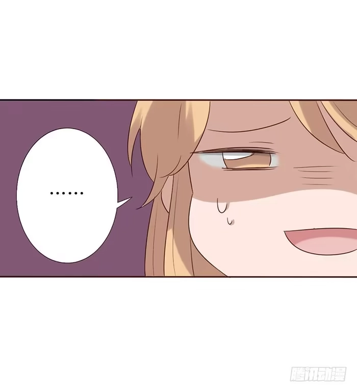《脸盲少女》第052话 第24页
