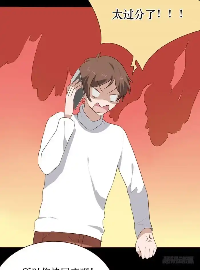 《脸盲少女》第052话 第63页