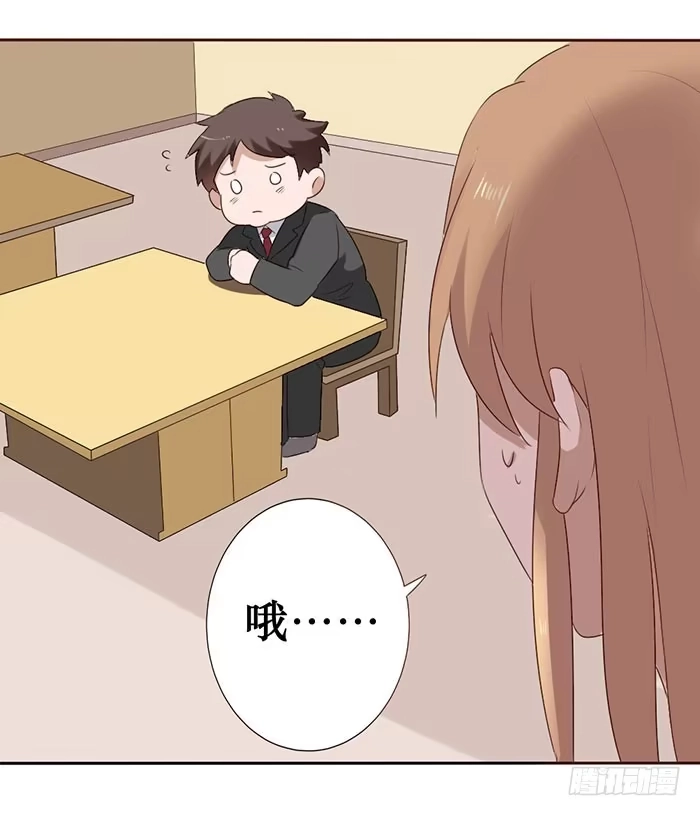 《脸盲少女》第052话 第12页