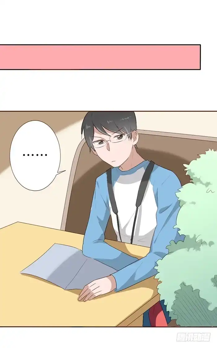 《脸盲少女》第052话 第33页