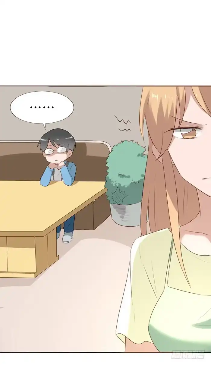 《脸盲少女》第052话 第35页