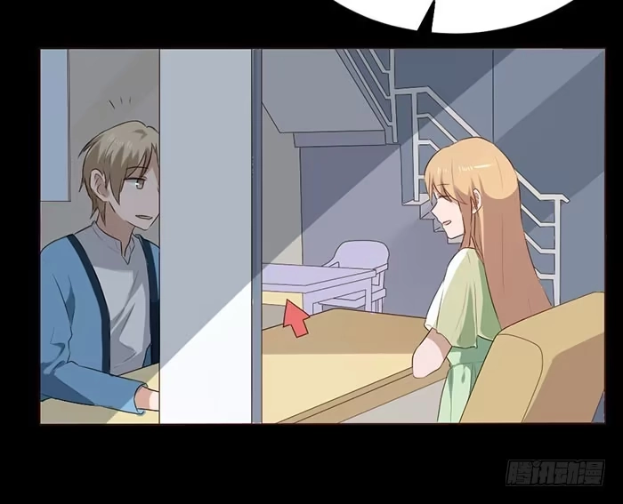 《脸盲少女》第052话 第72页