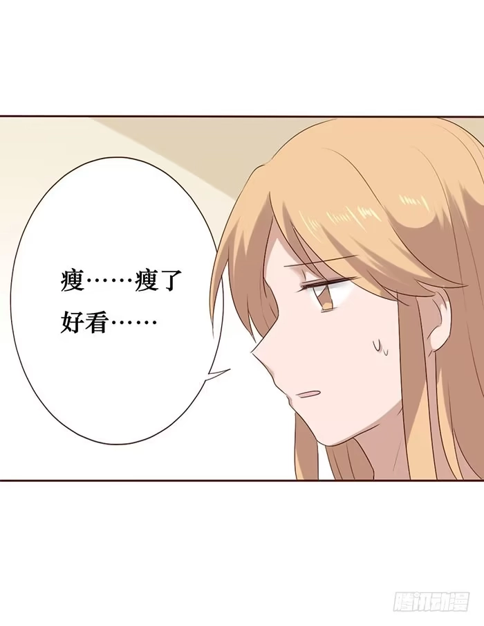 《脸盲少女》第052话 第28页