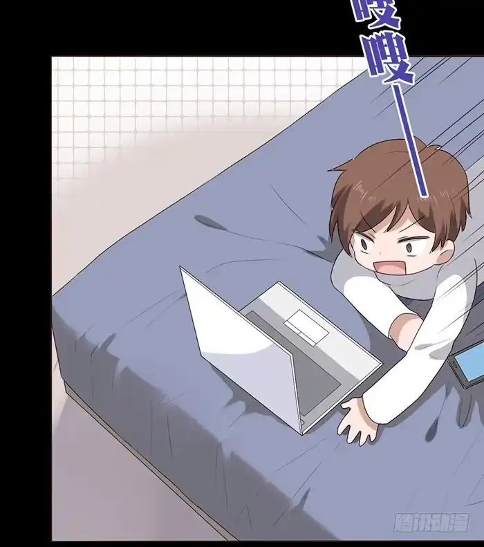 《脸盲少女》第052话 第69页