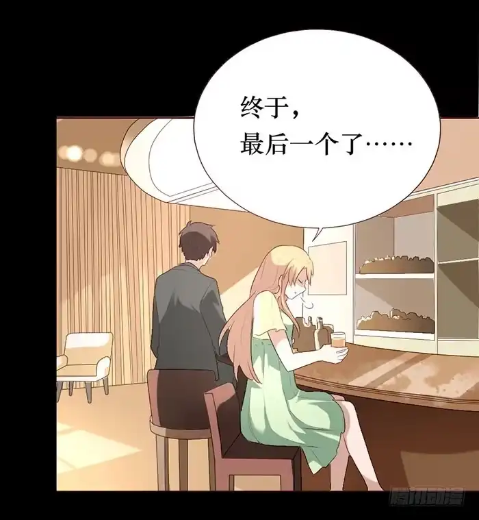 《脸盲少女》第052话 第38页