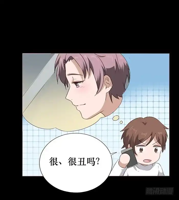 《脸盲少女》第052话 第65页