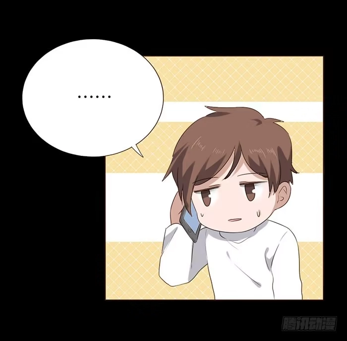 《脸盲少女》第052话 第67页