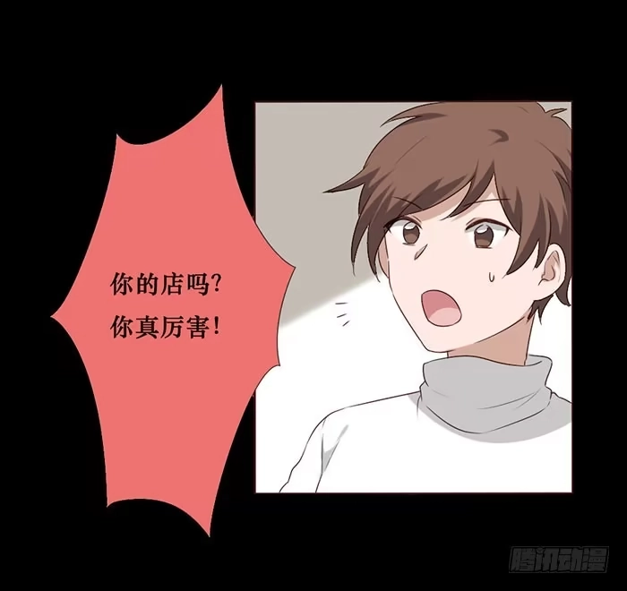 《脸盲少女》第053话 第28页