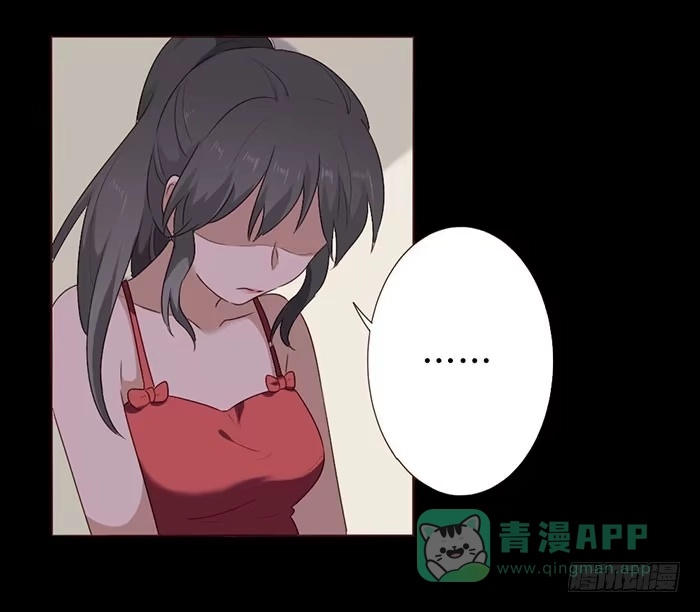 《脸盲少女》第053话 第26页