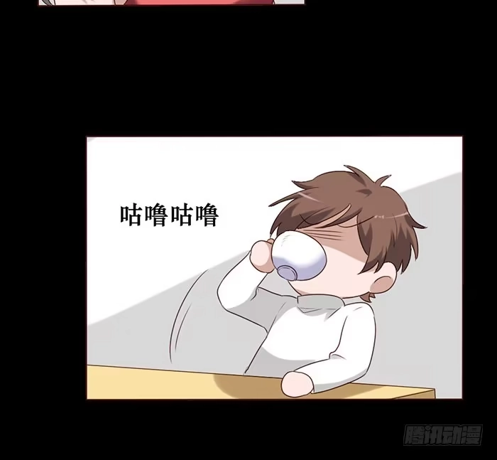 《脸盲少女》第053话 第19页