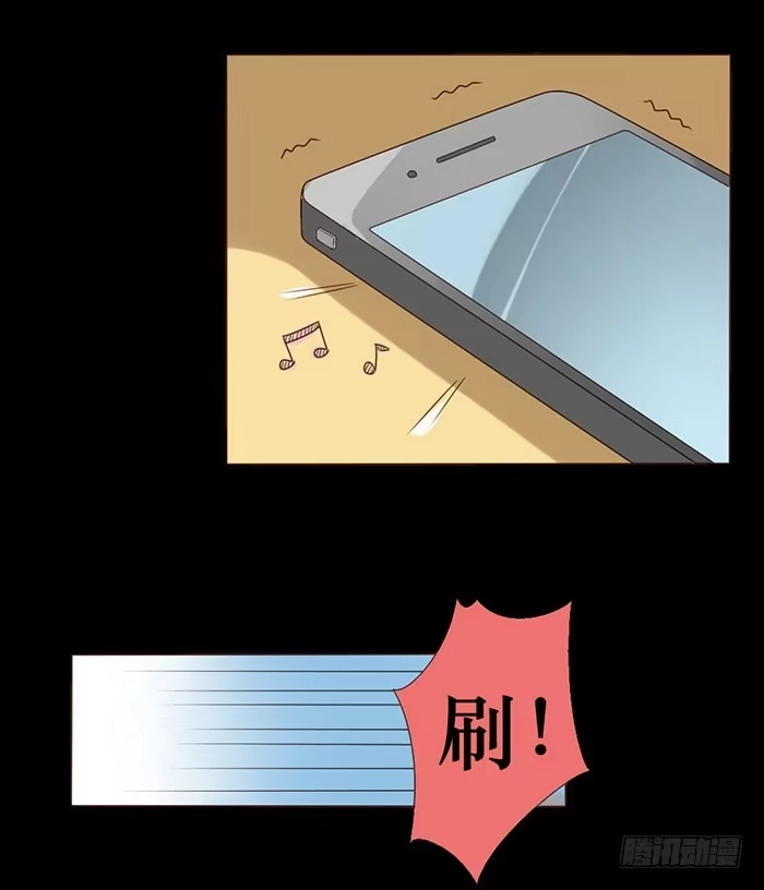 《脸盲少女》第053话 第5页