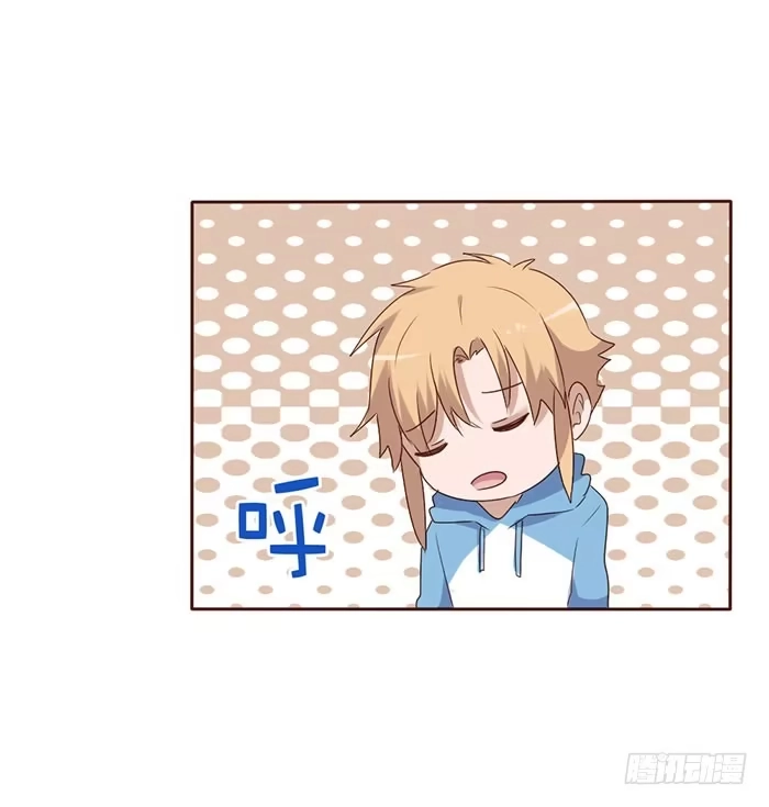 《脸盲少女》第054话 第32页