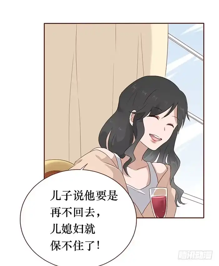 《脸盲少女》第054话 第12页