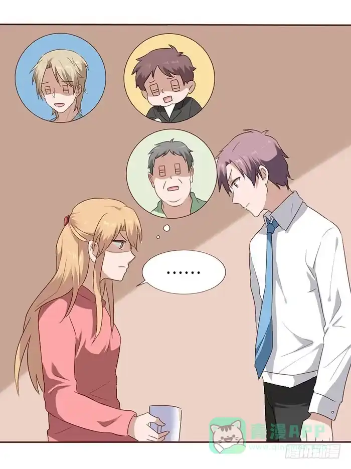 《脸盲少女》第054话 第26页
