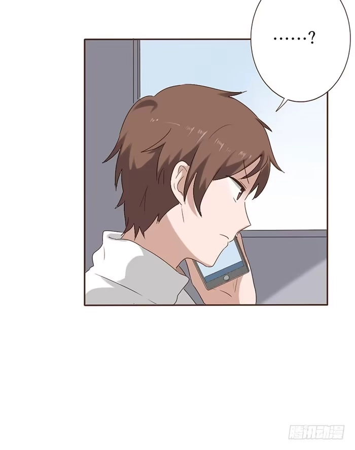 《脸盲少女》第054话 第48页