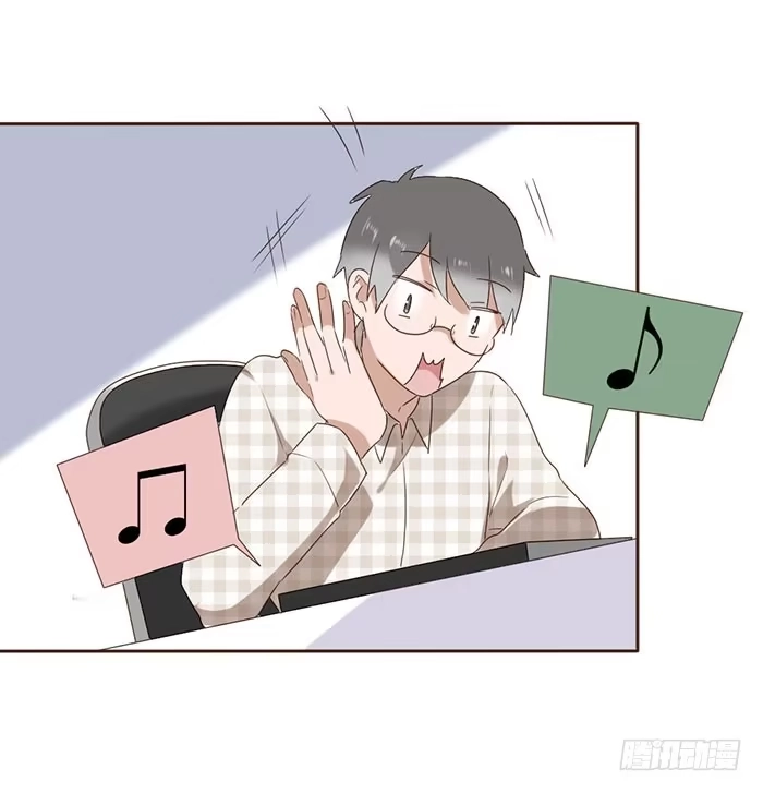 《脸盲少女》第054话 第43页