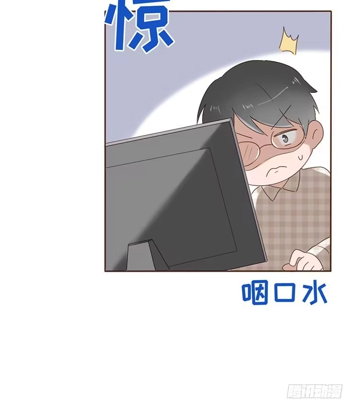 《脸盲少女》第054话 第65页