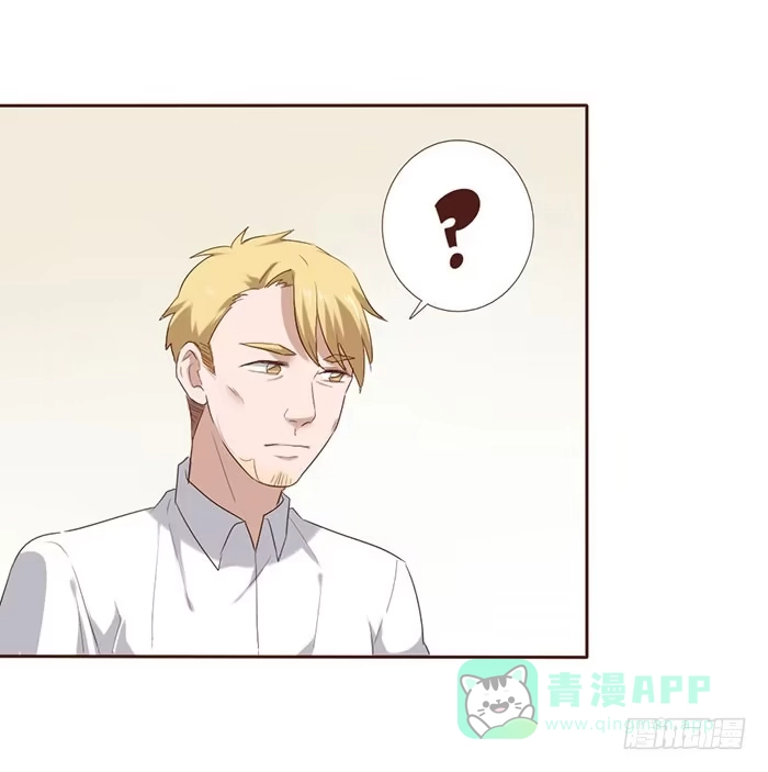 《脸盲少女》第054话 第11页
