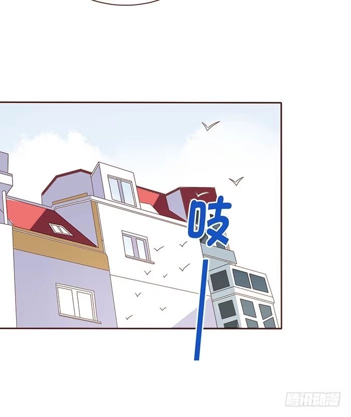 《脸盲少女》第054话 第13页