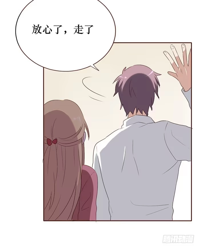 《脸盲少女》第054话 第30页