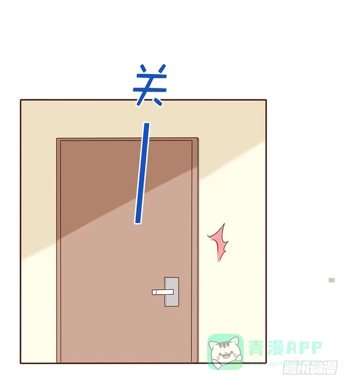 《脸盲少女》第054话 第31页