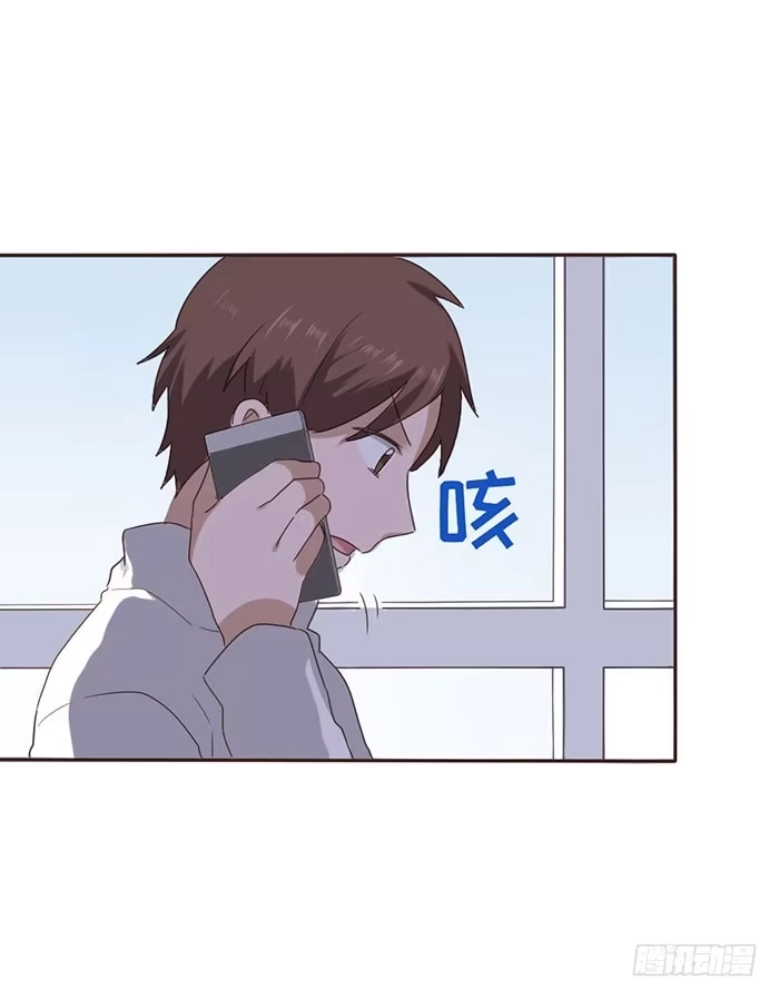 《脸盲少女》第054话 第57页