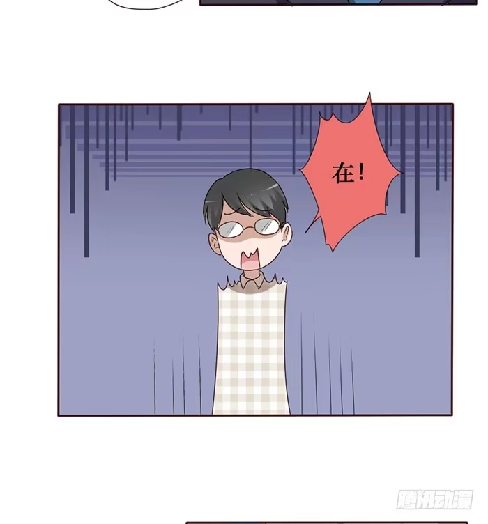 《脸盲少女》第055话 第2页