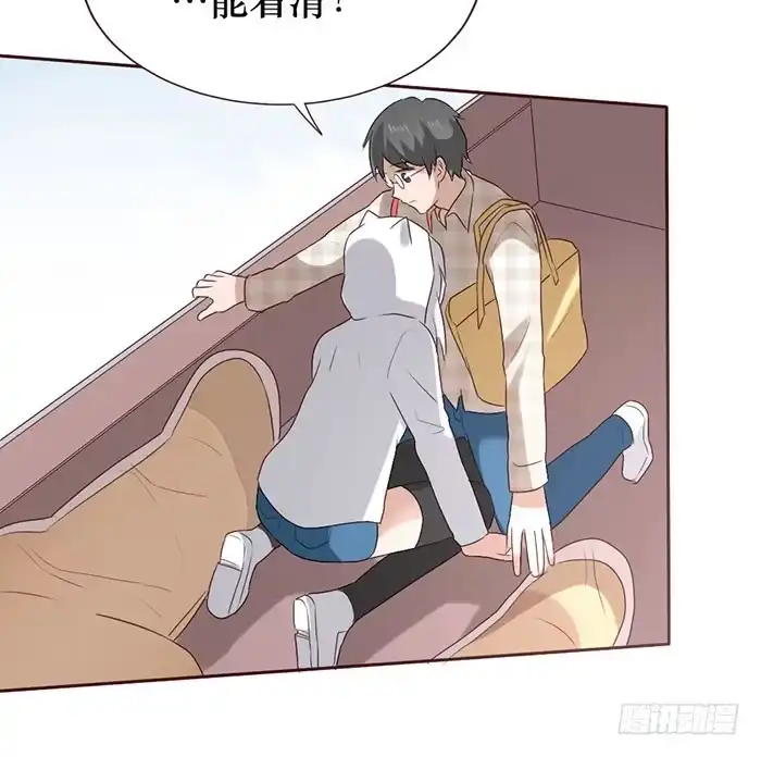 《脸盲少女》第055话 第67页