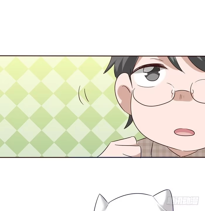 《脸盲少女》第055话 第23页