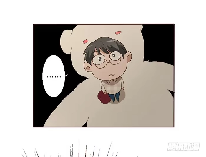 《脸盲少女》第055话 第17页