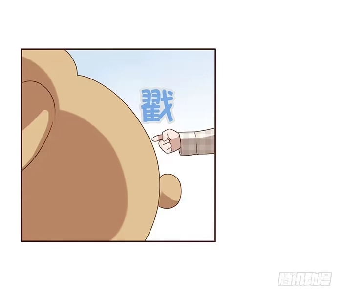 《脸盲少女》第055话 第40页