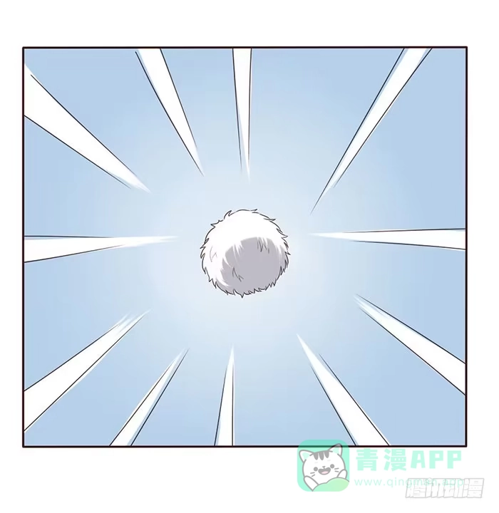 《脸盲少女》第055话 第21页