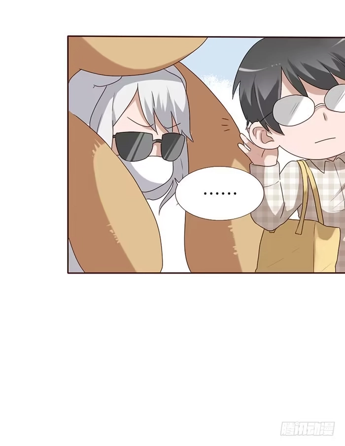 《脸盲少女》第055话 第45页