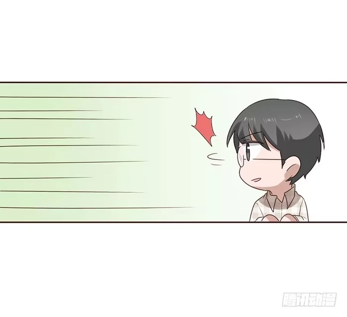 《脸盲少女》第055话 第20页