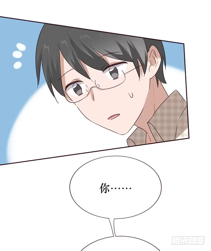 《脸盲少女》第055话 第69页