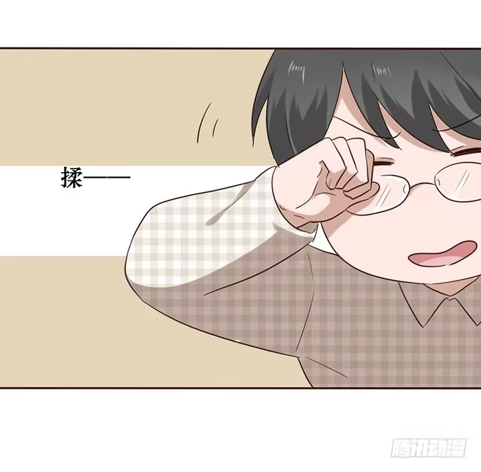 《脸盲少女》第055话 第22页