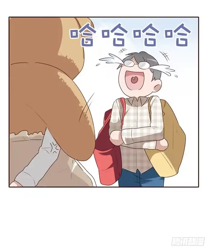 《脸盲少女》第055话 第48页