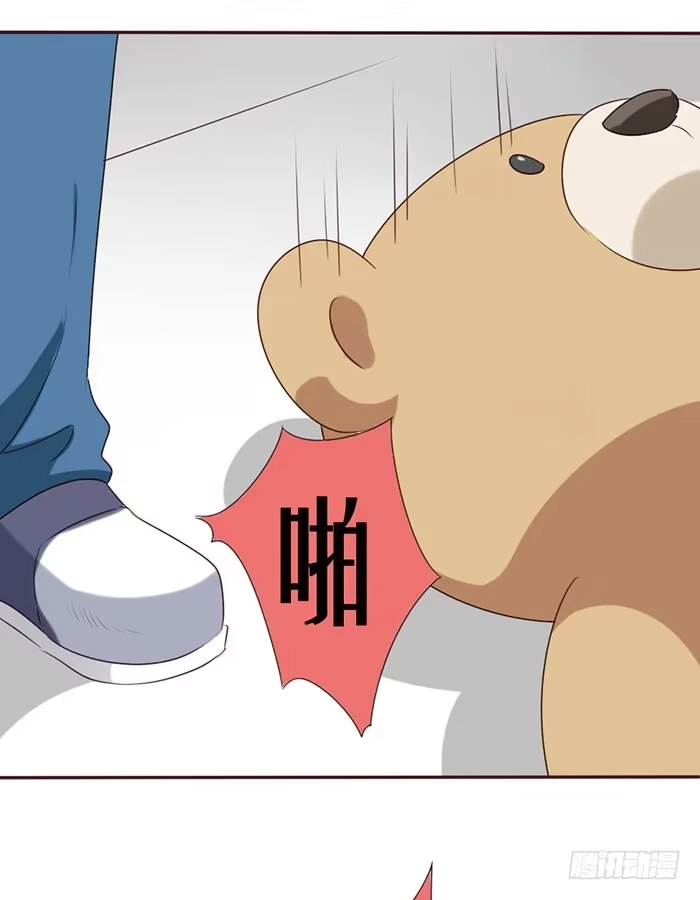 《脸盲少女》第056话 第69页