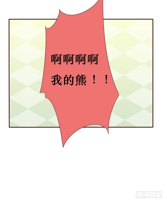 《脸盲少女》第056话 第27页