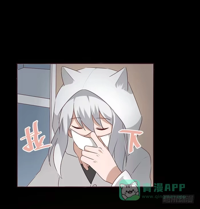 《脸盲少女》第056话 第46页
