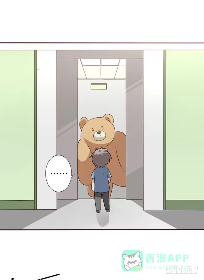 《脸盲少女》第056话 第21页