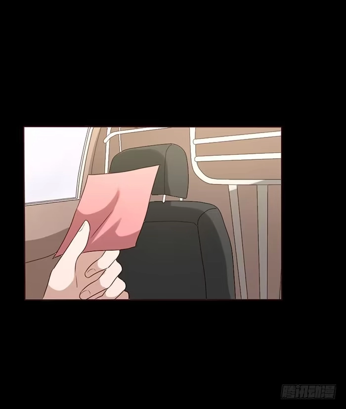 《脸盲少女》第056话 第58页