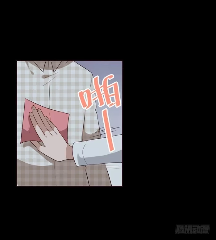 《脸盲少女》第056话 第55页