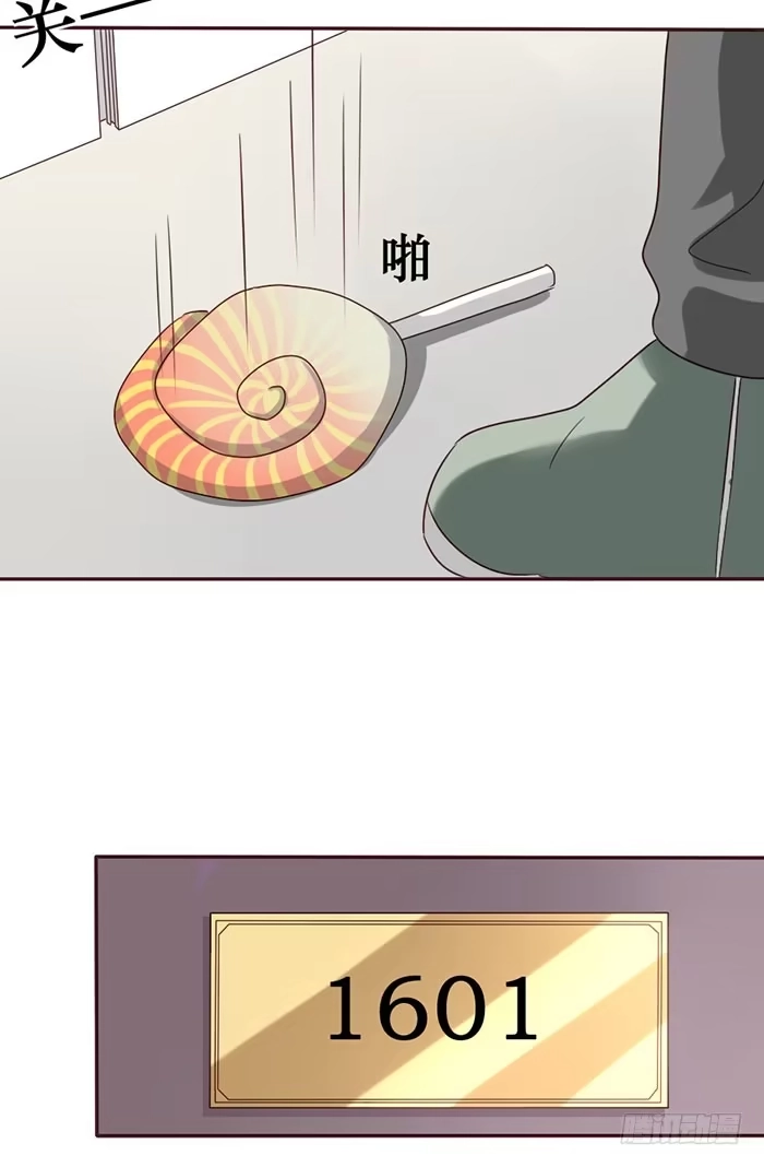 《脸盲少女》第056话 第22页