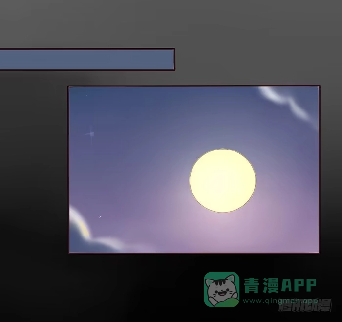 《脸盲少女》第056话 第41页
