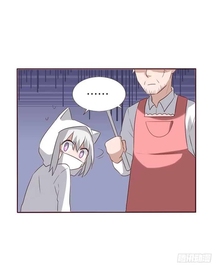 《脸盲少女》第056话 第34页