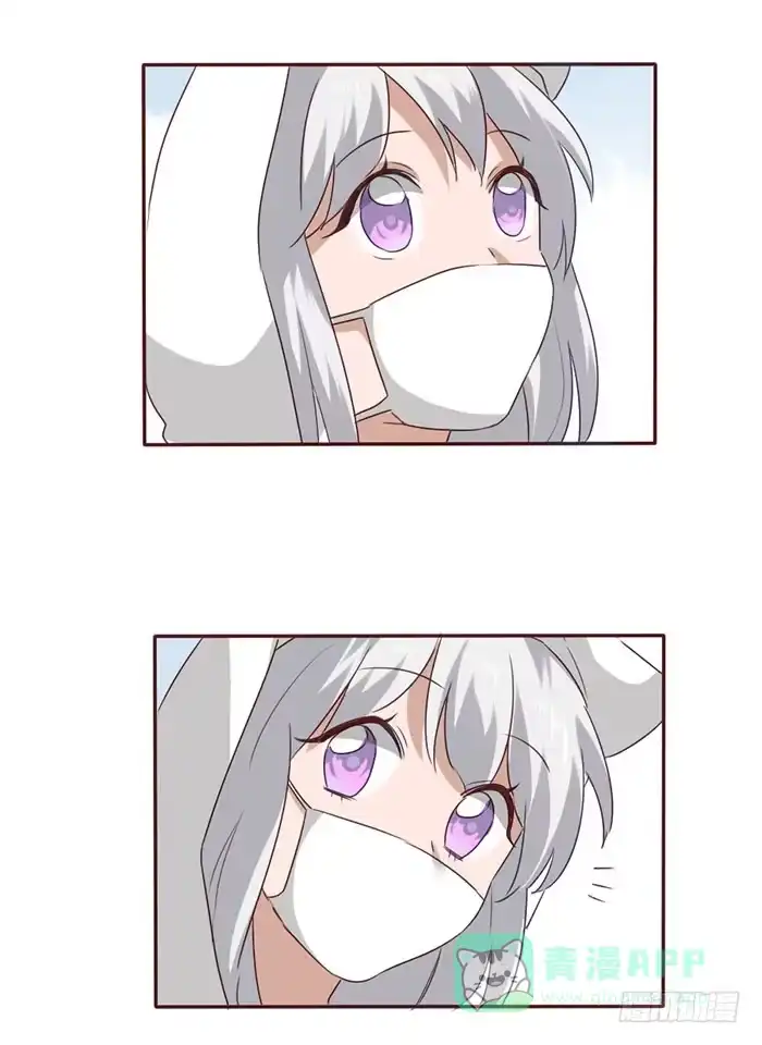 《脸盲少女》第056话 第6页