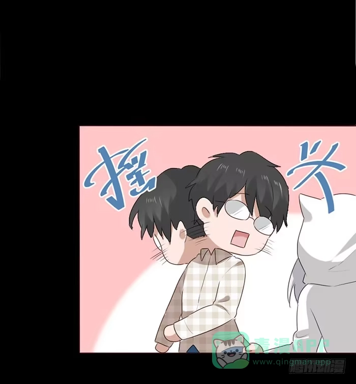 《脸盲少女》第056话 第51页