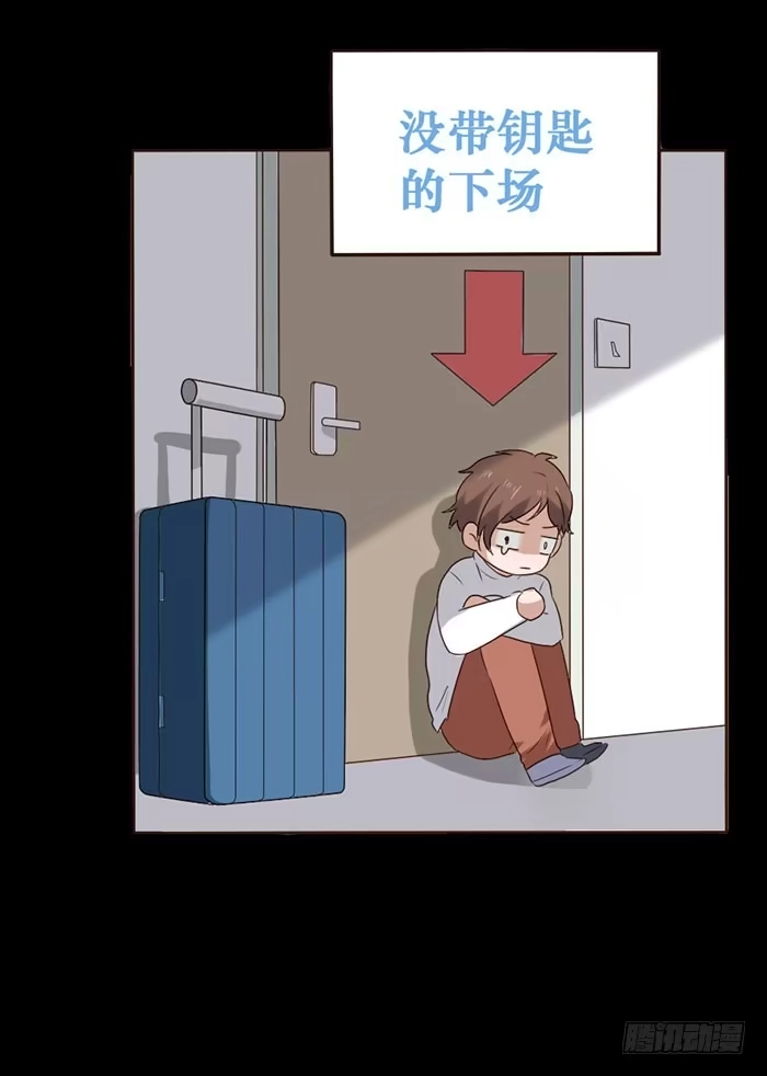 《脸盲少女》第056话 第65页