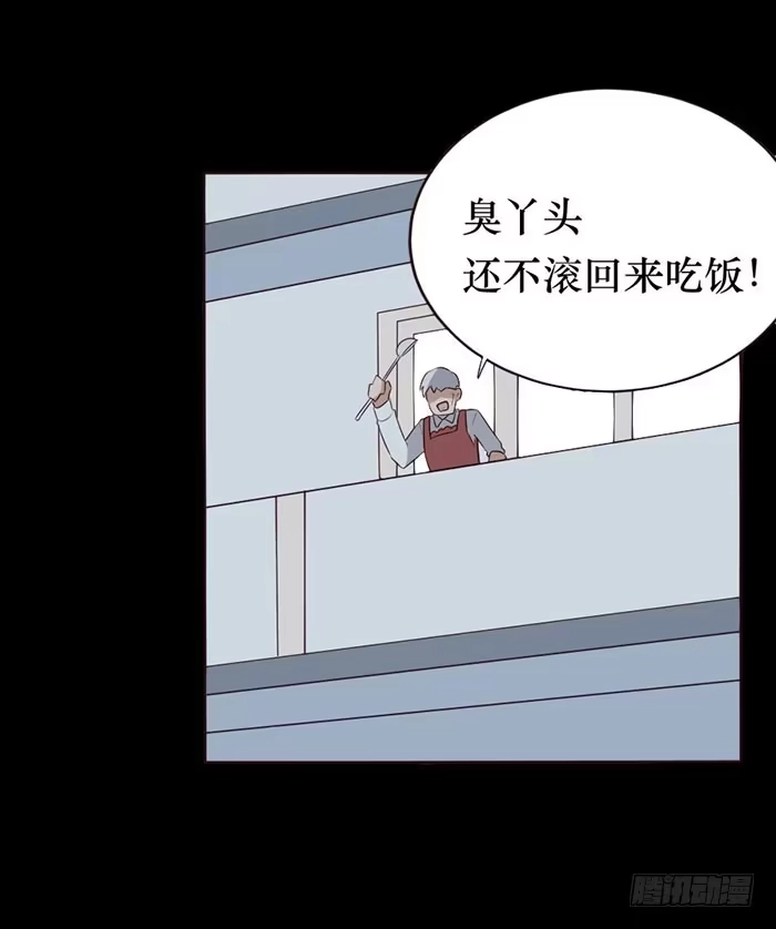 《脸盲少女》第056话 第54页